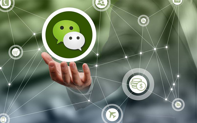 元江浅析微信开发可以为企业带来的几个作用