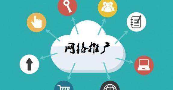 元江传统企业做网络推广应该要明白这3个重要问题