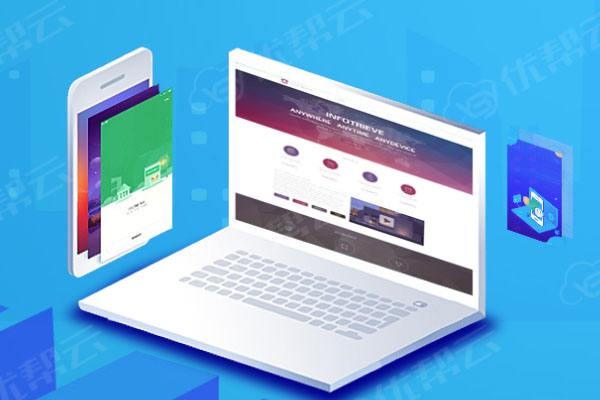 元江分析企业在网页设计中需要注意的几个常见问题