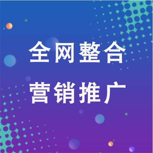 元江企业网络推广老是没有客户的原因是什么呢