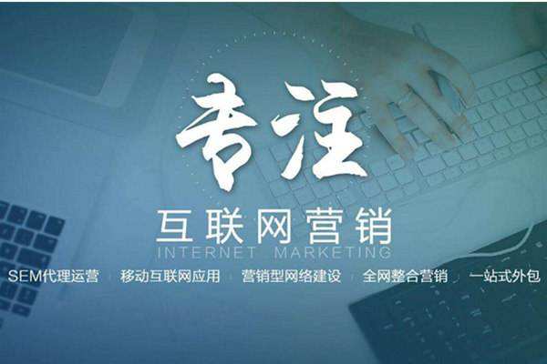 元江电商行业做网络推广需要具备的条件有哪些