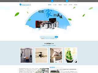 元江电器,家电公司网站模板,电器,家电公司网页模板