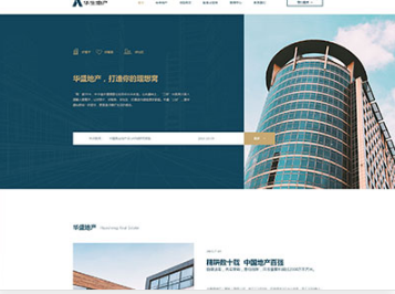 元江华盛地产，打造你的理想窝